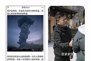 江南娱乐平台登录检测截图2